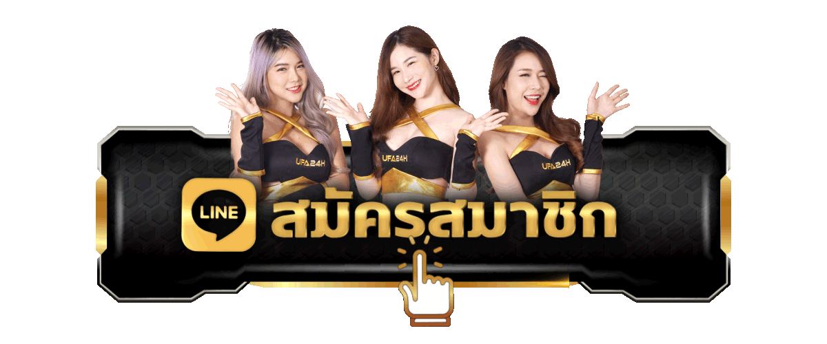 สมัครสมาชิก G2G168X