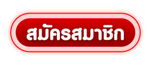 โปรโมชั่น g2g168x รวมสิทธิพิเศษที่ช่วยเพิ่มความคุ้มค่าให้คุณทุกวัน